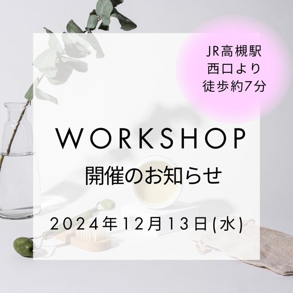 ポーセラーツWORK SHOP